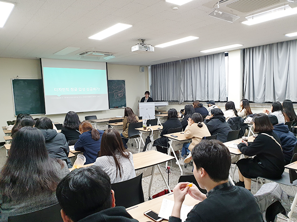 부천대학교 포트폴리오 강연
